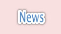 Les derni�res news sur le monde du logiciel pour restaurant