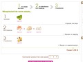GlobalPos Livraison & l'enseigne Jour : Un exemple de belle intégration de la caisse et du site web (6) -- 20/04/10
